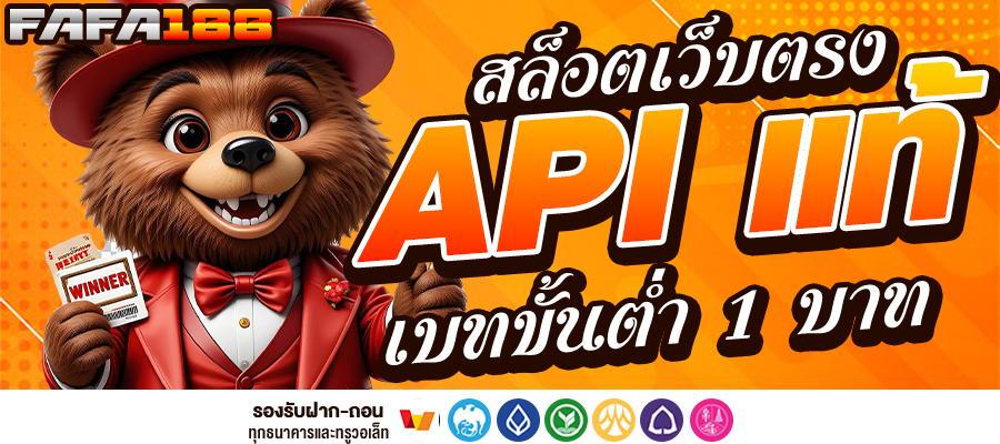 -สล็อตเว็บตรง